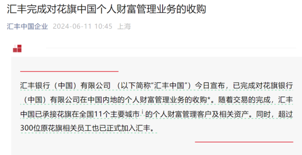 配资世家网 外资巨头又有大动作！